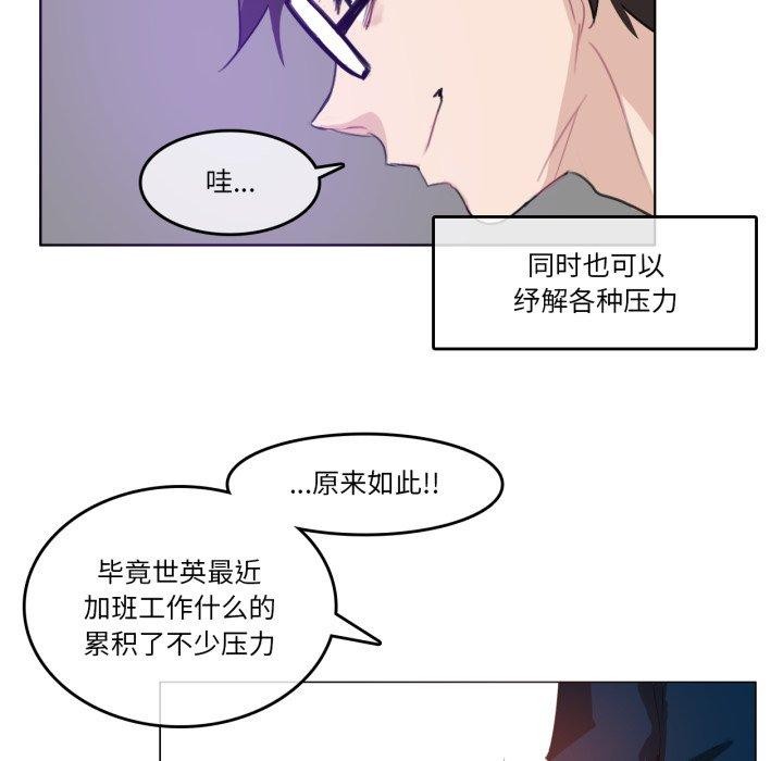 13P - 无与伦比的日常