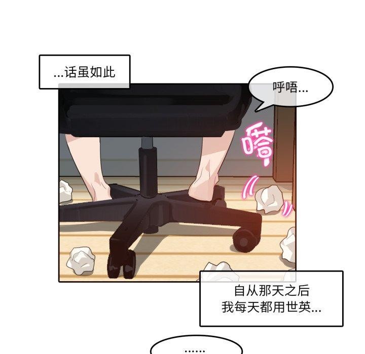 16P - 无与伦比的日常