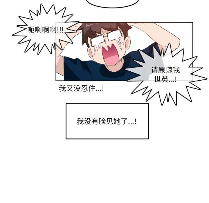 17P - 无与伦比的日常