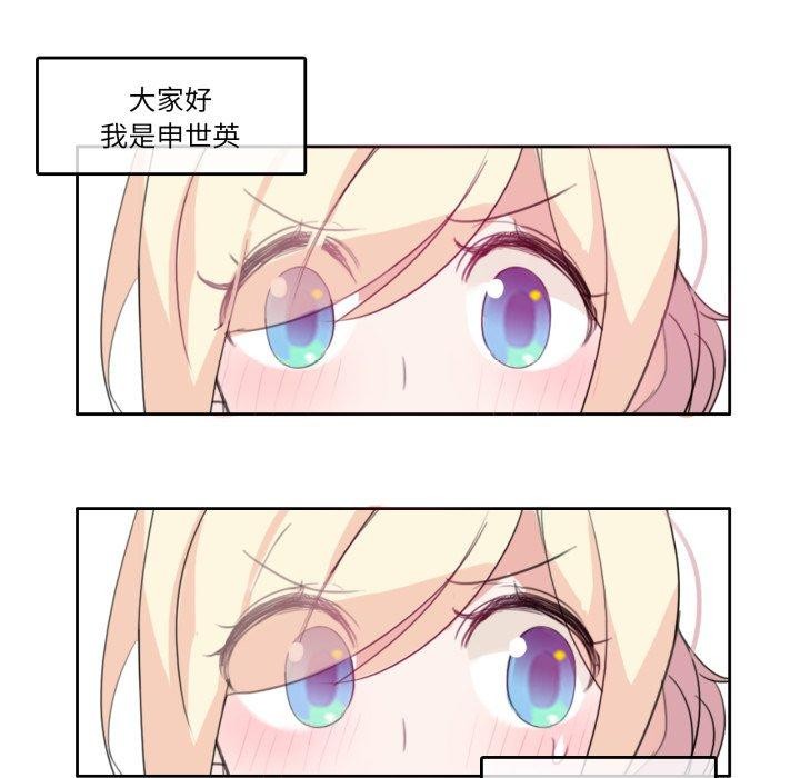 19P - 无与伦比的日常