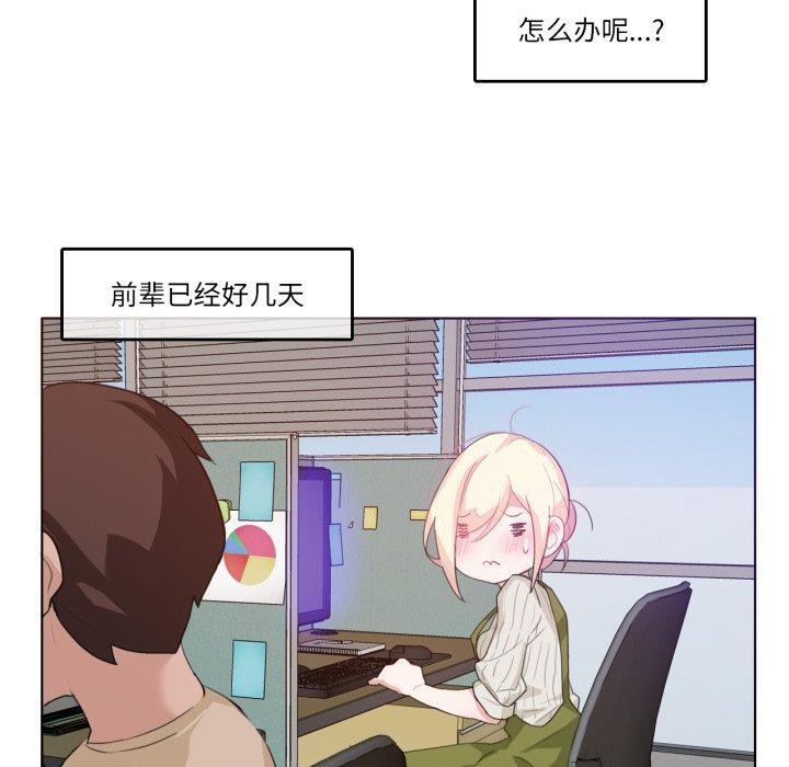 20P - 无与伦比的日常