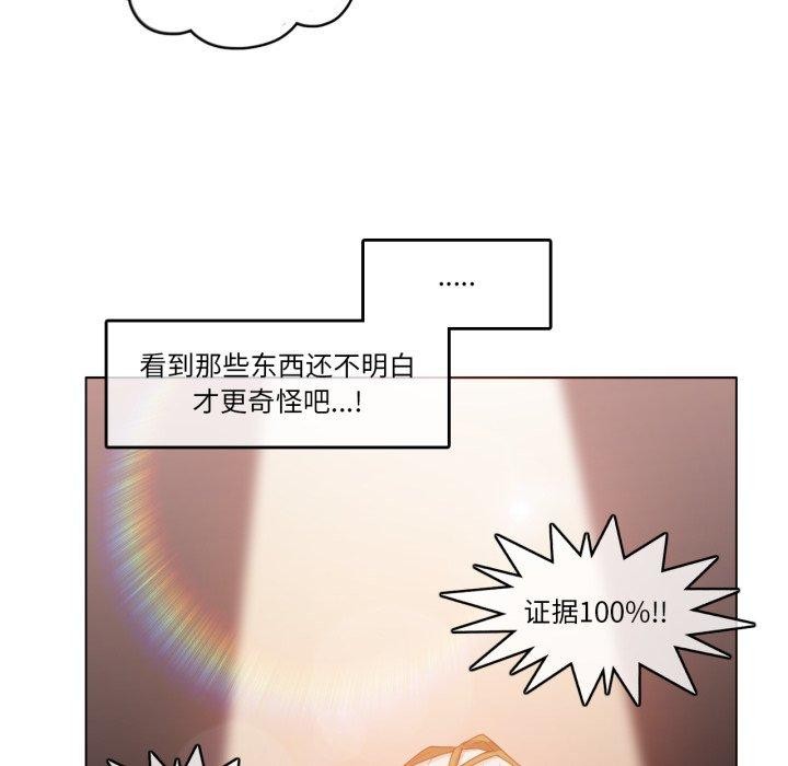 22P - 无与伦比的日常