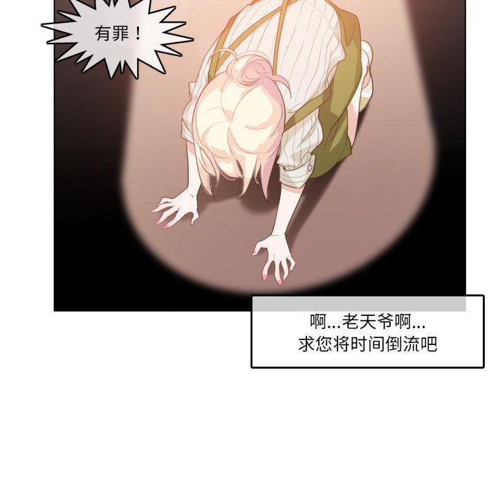 23P - 无与伦比的日常