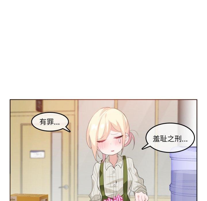 24P - 无与伦比的日常