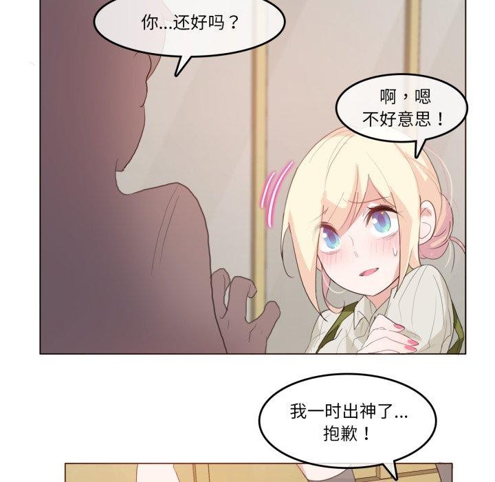 29P - 无与伦比的日常