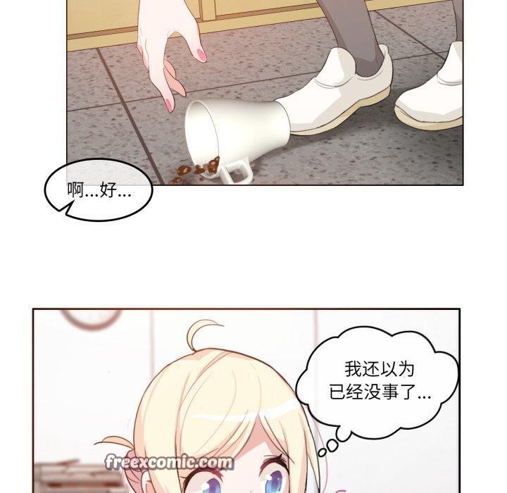 30P - 无与伦比的日常