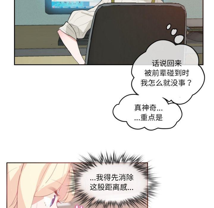 33P - 无与伦比的日常