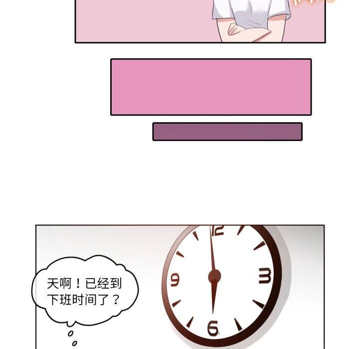 37P - 无与伦比的日常