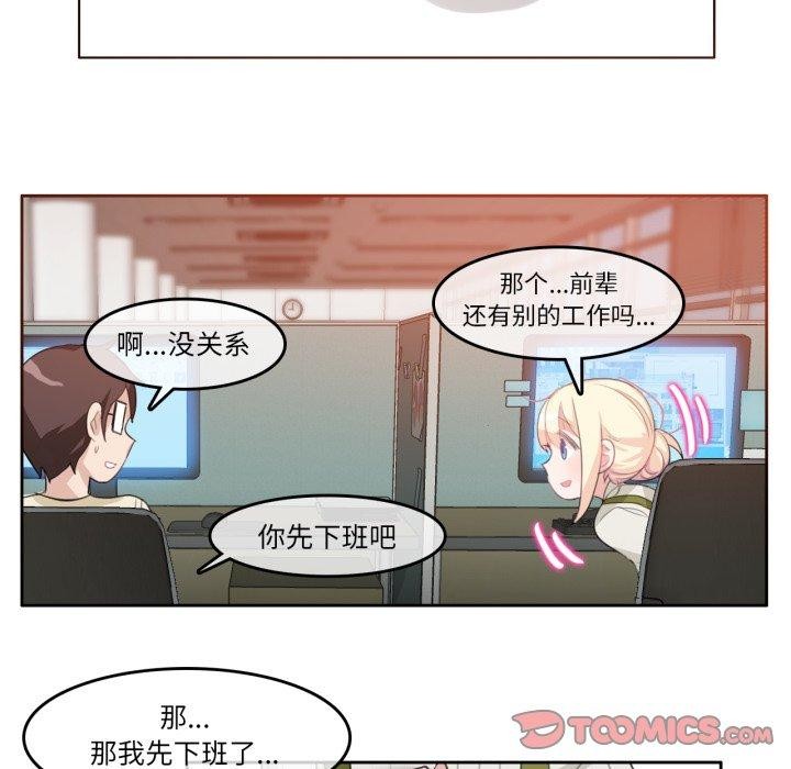 38P - 无与伦比的日常