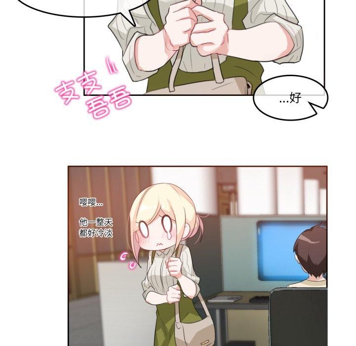 39P - 无与伦比的日常