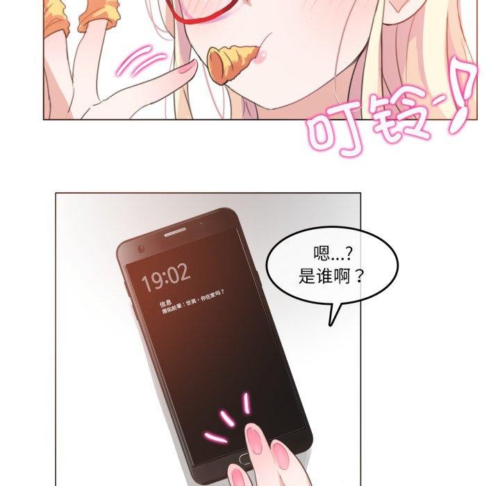 44P - 无与伦比的日常