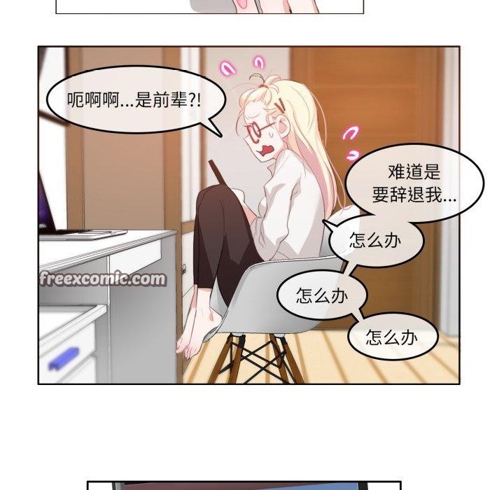 45P - 无与伦比的日常
