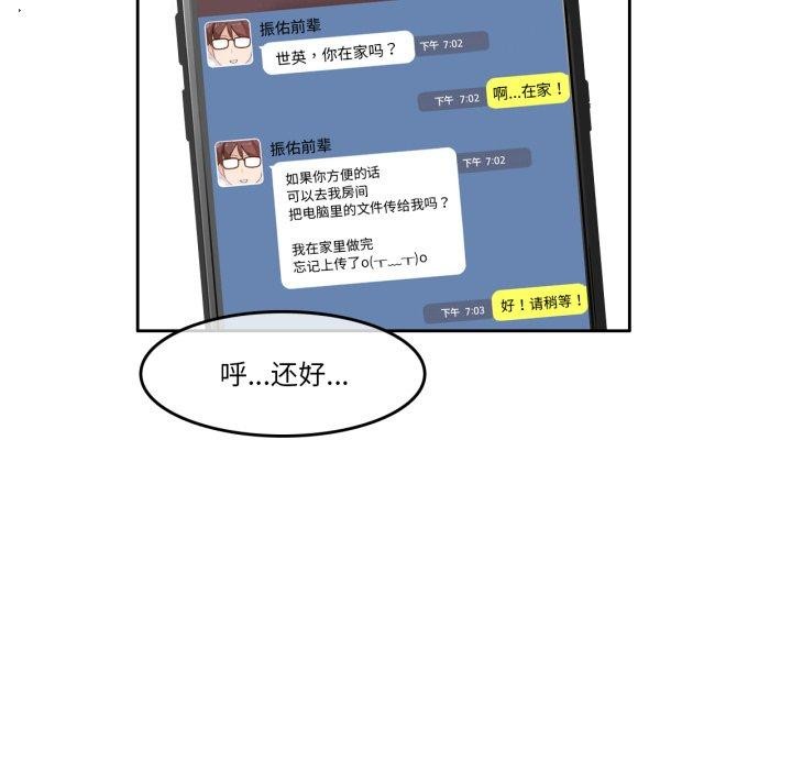 46P - 无与伦比的日常