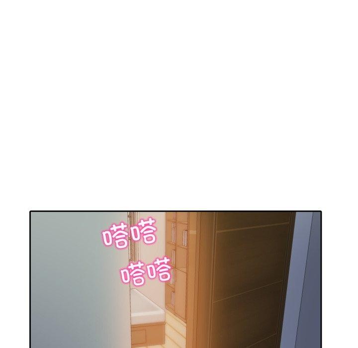 47P - 无与伦比的日常