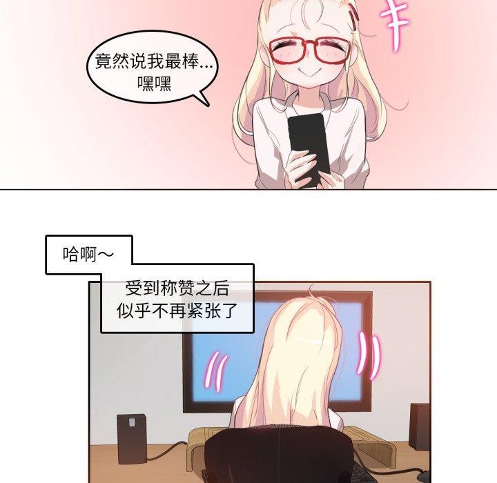 51P - 无与伦比的日常