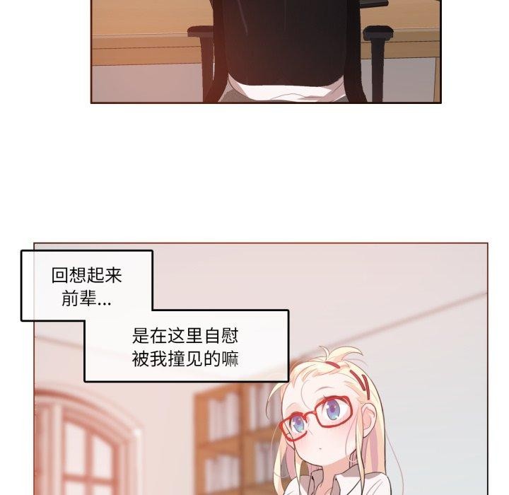 52P - 无与伦比的日常
