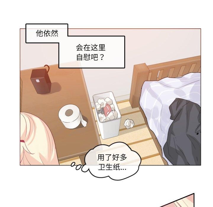 54P - 无与伦比的日常