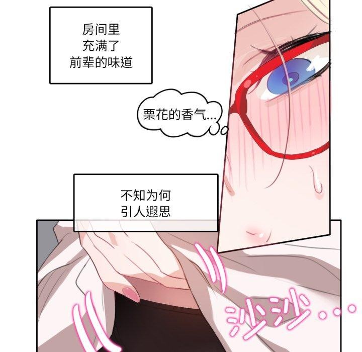 55P - 无与伦比的日常