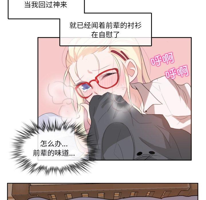 57P - 无与伦比的日常