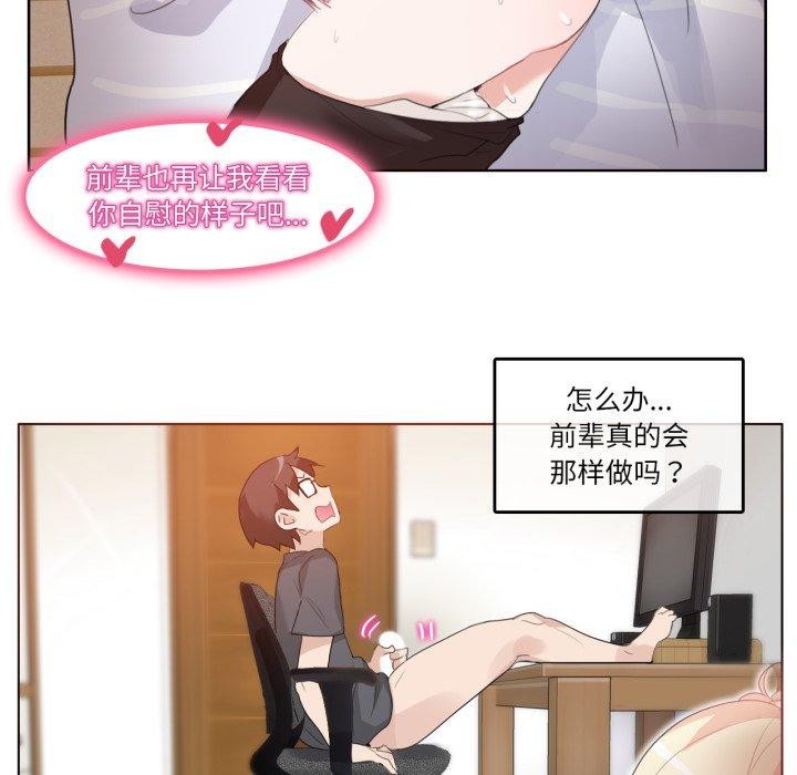 59P - 无与伦比的日常