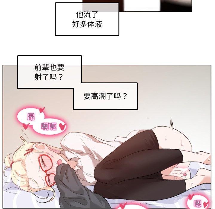 61P - 无与伦比的日常