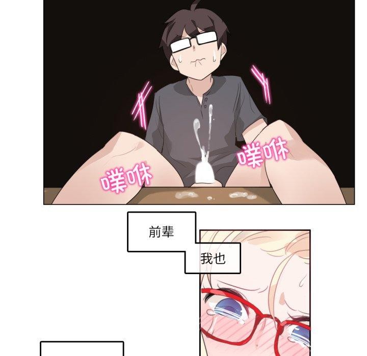 63P - 无与伦比的日常