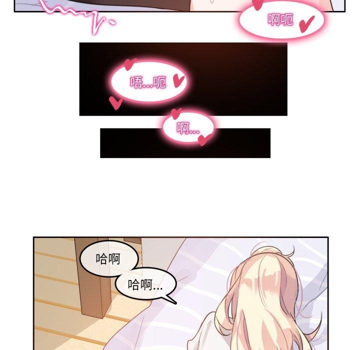 65P - 无与伦比的日常