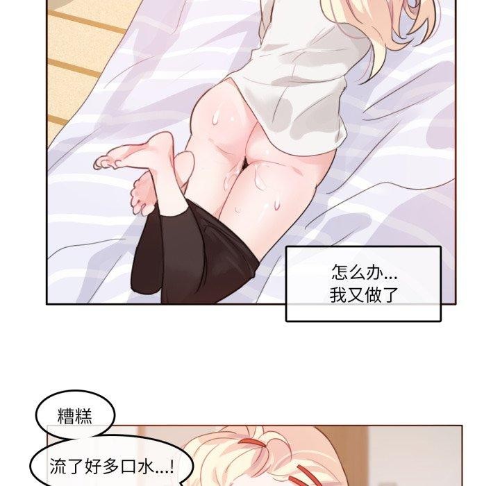 66P - 无与伦比的日常