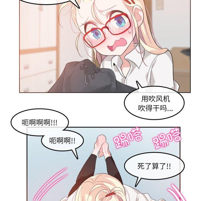 67P - 无与伦比的日常