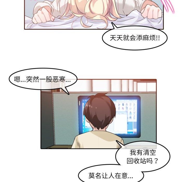 68P - 无与伦比的日常