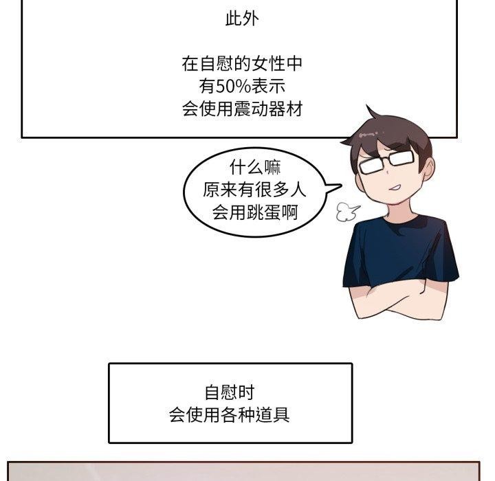 6P - 无与伦比的日常