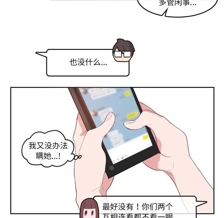 12P - 无与伦比的日常