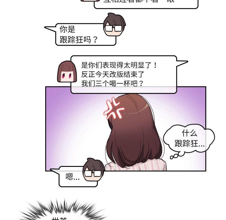 13P - 无与伦比的日常