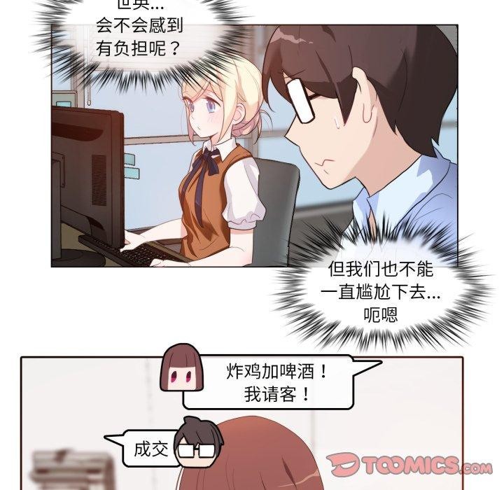 14P - 无与伦比的日常