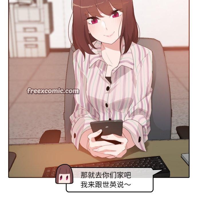15P - 无与伦比的日常