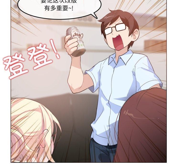 19P - 无与伦比的日常
