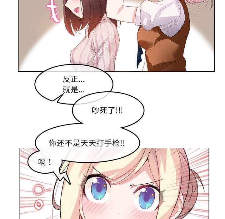 22P - 无与伦比的日常