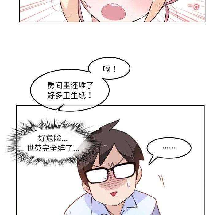 23P - 无与伦比的日常
