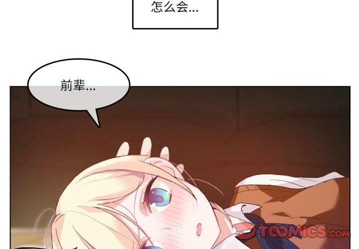 2P - 无与伦比的日常