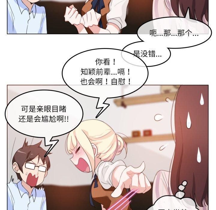 27P - 无与伦比的日常