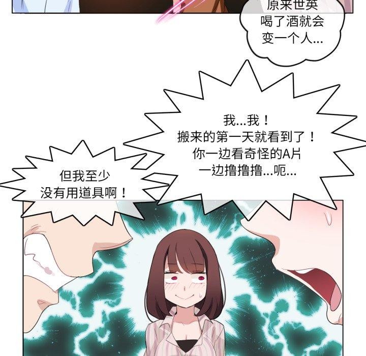 28P - 无与伦比的日常