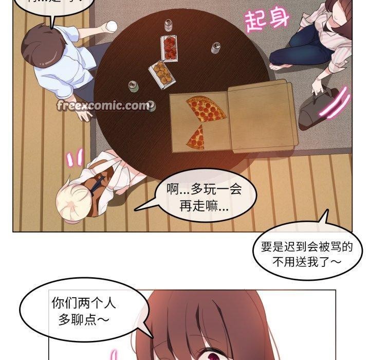 30P - 无与伦比的日常