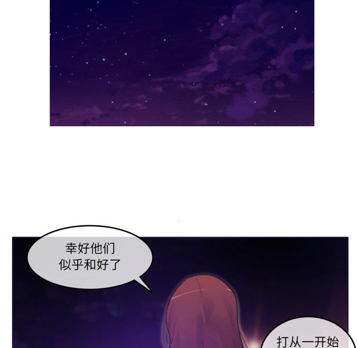 32P - 无与伦比的日常