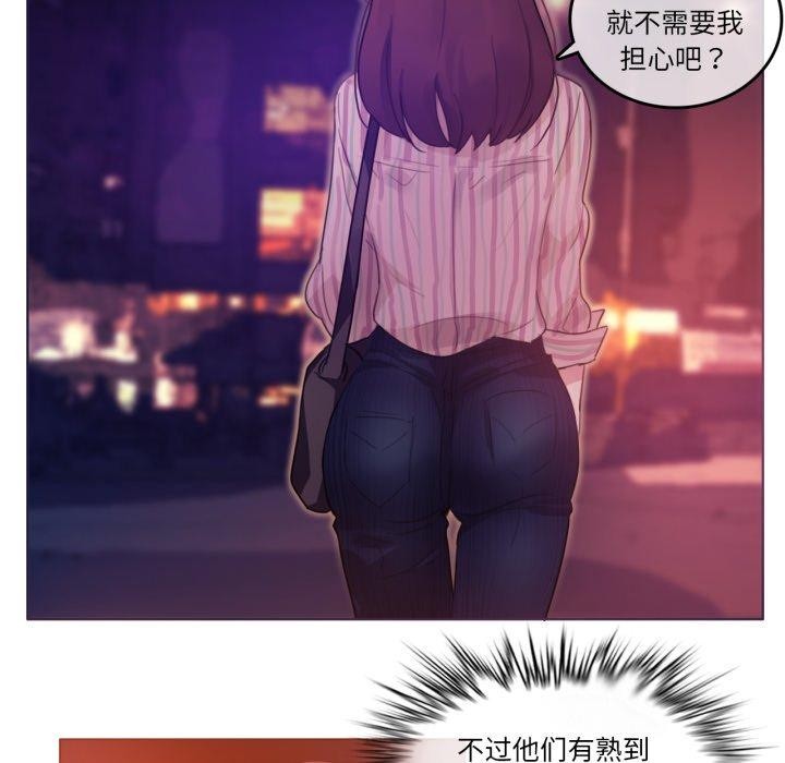 33P - 无与伦比的日常