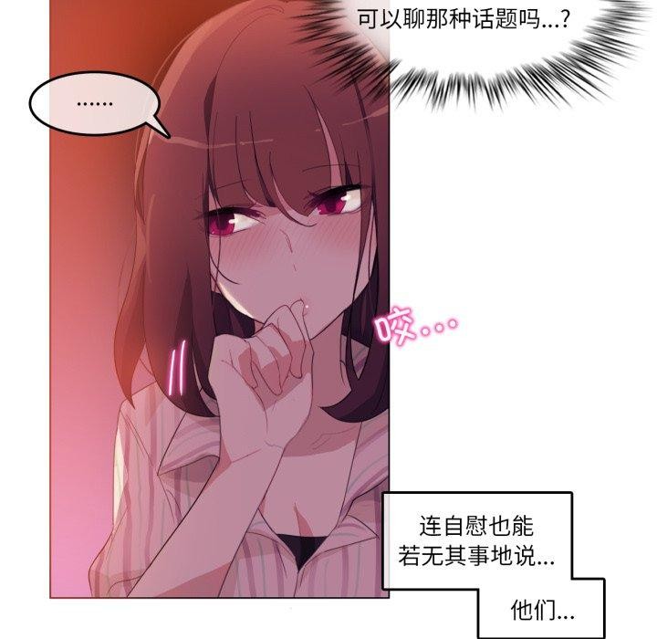 34P - 无与伦比的日常