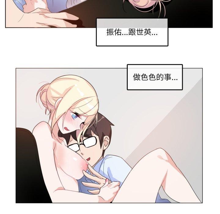36P - 无与伦比的日常