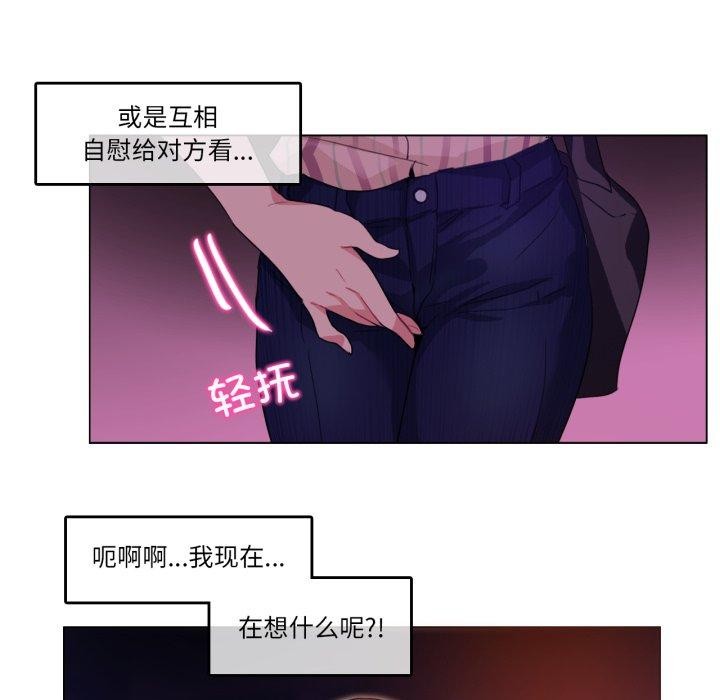 37P - 无与伦比的日常