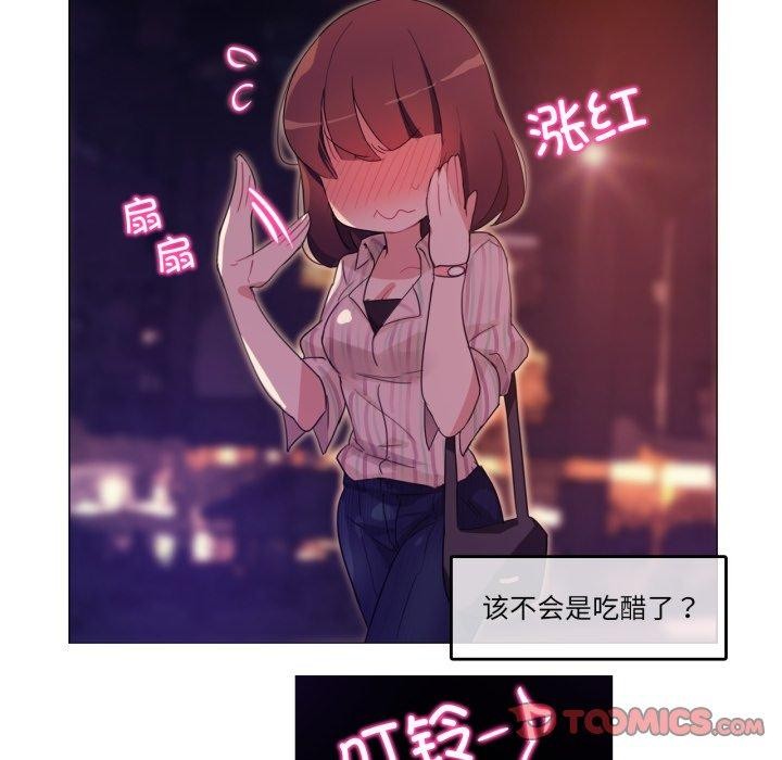 38P - 无与伦比的日常