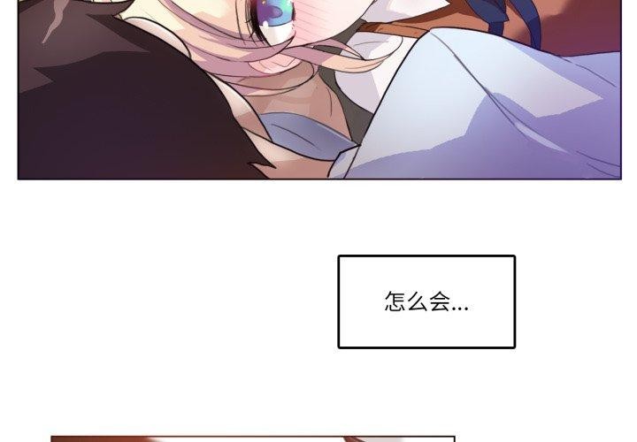 3P - 无与伦比的日常