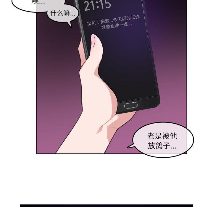40P - 无与伦比的日常